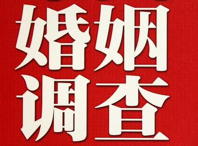 晋中市私家调查介绍遭遇家庭冷暴力的处理方法