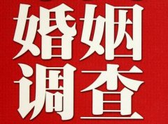 晋中市私家调查公司给婚姻中女方的几点建议